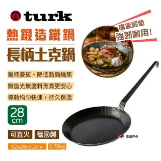 【TURK】熱鍛造鐵鍋長柄土克鍋_28CM(悠遊戶外)