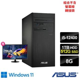 【ASUS獨家+22型16:9寬螢幕】H-S500TD i5 六核心文書電腦(i5-12400/8G/1TB HDD+512GB SSD/Win11)