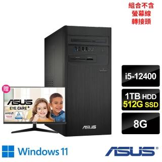 【ASUS獨家+24型IPS護眼螢幕】H-S500TD i5 六核心文書電腦(i5-12400/8G/1TB HDD+512GB SSD/Win11)