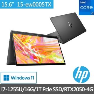 【HP 惠普】極羨翻轉15 ENVY x360 15-ew0005TX 15吋翻轉觸控筆電(i7-1255U/16G/1T SSD/RTX2050-4G/Win11)