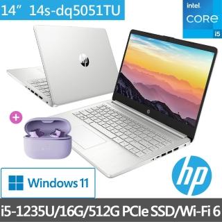 【HP獨家藍芽耳機組】超品14 14s-dq5051TU 14吋輕薄筆電-星河銀(i5-1235U/16G/512G SSD/Win11)