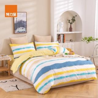 【特力屋】印花雙人兩用被床包組-鹿特丹(雙人)