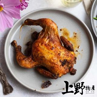 【上野物產 中秋烤肉】台灣雞 法式普羅旺斯香草春雞生肉 x8包(450g±10%/包 烤肉組 燒肉)