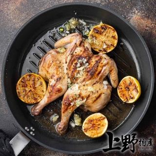 【上野物產 中秋烤肉】台灣雞 法式椒鹽蒜味春雞生肉 x12包(450g±10%/包 烤肉組 燒肉)