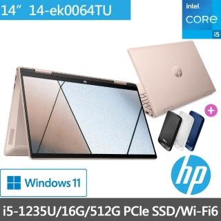 【HP送1TB行動硬碟組】Pavilion x360 14-ek0064TU 14吋輕薄翻轉觸控筆電(i5-1235U/16G/512G SSD/Win11)
