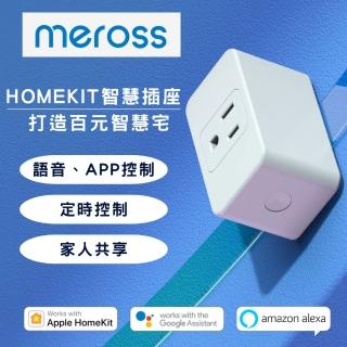 【Meross】Wifi智慧插座 MSS110 Homekit Google Alexa皆支援(Apple Homekit)