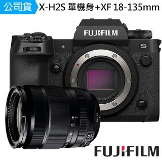 【FUJIFILM 富士】X-H2S 單機身 + XF 18-135mm 鏡頭--公司貨