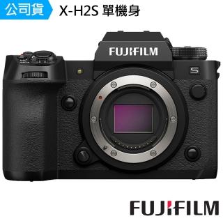 【FUJIFILM 富士】X-H2S 單機身--公司貨