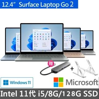 【送Type-C轉接器+筆電支架】Surface Laptop Go2 12.4吋輕薄觸控筆電(i5-11135G7/8G/128G/W11)