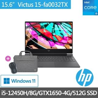 大全配【HP獨家筆電包/滑鼠組】Victus Gaming 15-fa0032TX 15吋電競筆電(i5-12450H/8G/512G SSD/GTX1650-4G