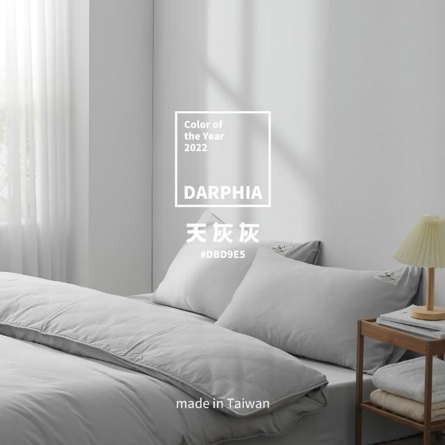 【Darphia 朵法亞】棉眠床包_標準單人_90公分(厚墊專用25-30cm/鬆緊帶床包)