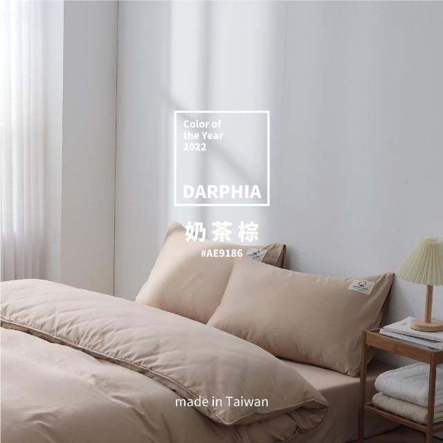【Darphia 朵法亞】棉眠床包_標準單人_90公分(厚墊專用25-30cm/鬆緊帶床包)