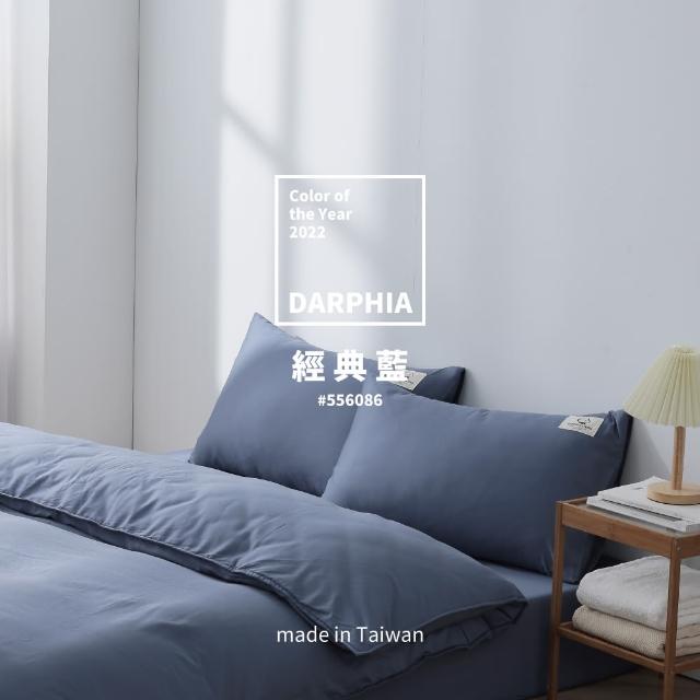 【Darphia 朵法亞】棉眠床包_標準單人_90公分(厚墊專用25-30cm/鬆緊帶床包)