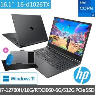 大全配【HP獨家滑鼠/散熱墊/鼠墊組】Victus 16-d1026TX 16吋電競筆電(i7-12700H/16G/512G/RTX3060-6G/W11)