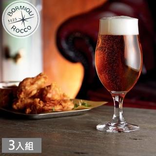 【Bormioli Rocco】義大利製啤酒杯 玻璃杯 245ml 3入組 Executive系列(啤酒杯/玻璃杯)