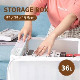 【THE LOOK】36L多功能可摺疊整理收納盒(儲物盒 摺疊箱 收納袋)
