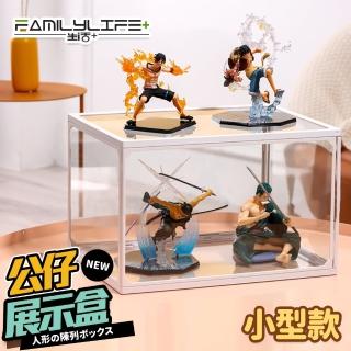 【FL 生活+】階梯式鋼化玻璃透明展示收納盒-小型款(模型/公仔/ 扭蛋/盲盒/展示盒/收藏盒/陳列盒/置物盒)