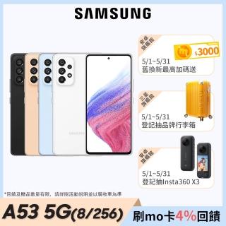 【SAMSUNG 三星】Galaxy A53 5G(8G/256G)