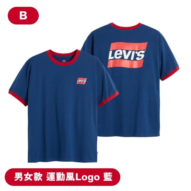 【LEVIS】精選男女款 口袋短袖T恤 X Logo短袖T恤-多款任選