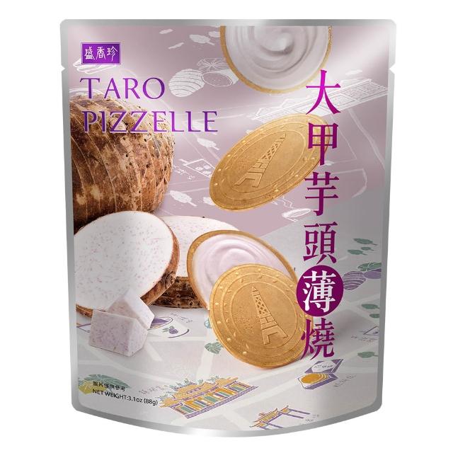 【盛香珍】濃厚法國薄酥/濃厚巧克酥/抹茶厚捲燒/花生薄燒/芋頭薄燒(7款口味任選)中元普渡/拜拜/澎派/餅乾
