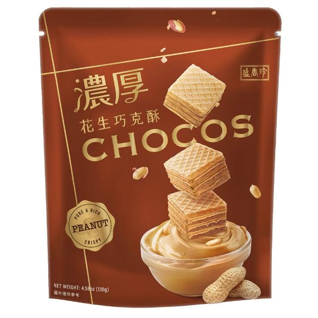 【盛香珍】濃厚法國薄酥/濃厚巧克酥/抹茶厚捲燒/花生薄燒/芋頭薄燒(7款口味任選)中元普渡/拜拜/澎派/餅乾