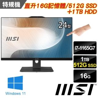 【MSI 微星】Modern AM242TP 11M-1266TW-SP1 24型(i7-1165G7/8G+8G/512G SSD+1TB/W11/10點觸控)