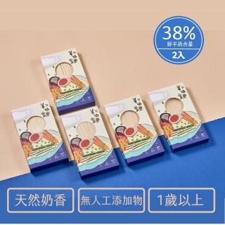 【羊舍】38%高鈣羊奶麵300g*2包(羊奶、副食品、寶寶麵線、口感如義大利麵)