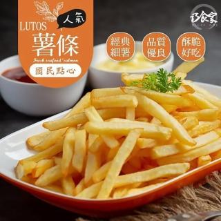 【巧食家】LUTOSA美式酥脆細薯條 2KG量販包 X6包(2000g±10%/包)