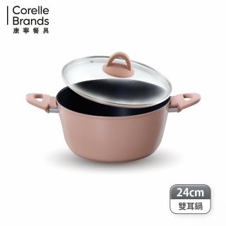 【CorelleBrands 康寧餐具】Earl Grey 奶茶棕經典24cm雙耳湯鍋(IH可用不挑爐具)