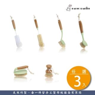 【百特兔寶】天然竹製刷具系列-３入組任選