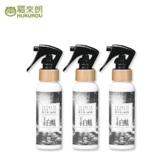 【福來朗】白蟻噴霧3入組(100ml*3)