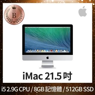 【Apple 蘋果】B 級福利品 iMac 21.5 吋 i5 2.9G 處理器 8GB 記憶體 512GB SSD GT 750M-1GB(2013)