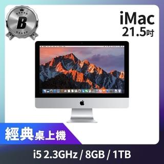 【Apple 蘋果】B 級福利品 iMac 21.5 吋 i5 2.3G 處理器 8GB 記憶體 1TB 硬碟(2017)