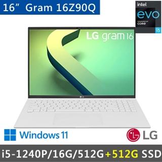 【LG 樂金】Gram 16吋12代 特仕版 白輕薄筆電(i5-1240P/16G/512G SSD+512/W11/WQXGA/16)