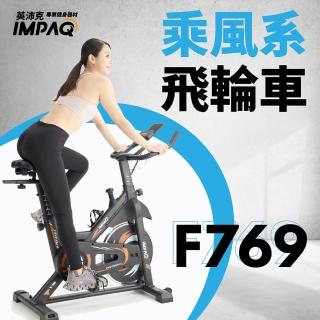 【Fitek】飛輪健身車 飛輪競速車 人體工學設計 飛輪車 台灣現貨(飛輪健身車 飛輪競速車 飛輪車)