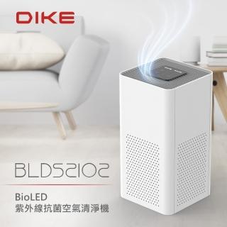 【DIKE】BioLED 醫院級UVC紫外線抗菌空氣清淨機★適用4-11坪(BLDS2102)