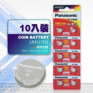 【Panasonic】LR41鈕扣型鹼性電池1.5V 10入裝