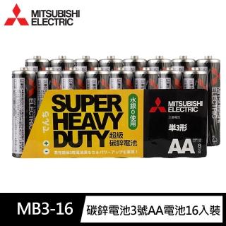 【MITSUBISHI 三菱重工】碳鋅電池3號AA電池16入裝(R6P/1.5V乾電池/無汞/公司貨)