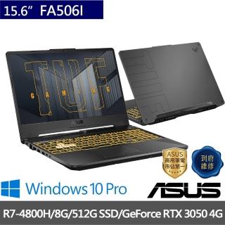 【ASUS獨家手機快充/滑鼠/電腦包組】FA506I 15.6吋(R7-4800H/8G/512G SSD/GeForce RTX 3050 4G/W10P)