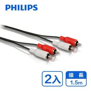 【Philips 飛利浦】2入組!!1.5m 2RCA/2RCA立體音源線-紅白(SWA2521W)
