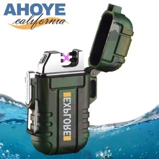 【AHOYE】野地生存防水打火機(防風打火機 USB電弧打火機)