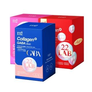 【M2輕次方】22 LAB超能膠原飲*1+超能膠原C粉*1+超能膠原GABA錠*1(孫仙膠原飲 孫藝珍代言唯一推薦)