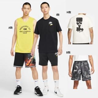 【NIKE 耐吉】籃球瑜珈精選組 男款(DA3029731&DH7387050&DH7387709)