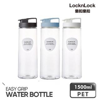 【LocknLock 樂扣樂扣】PET扣環輕鬆手提冷水壺1500ml(二入/2色任選)