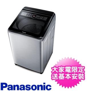 【Panasonic 國際牌】17公斤變頻直立洗衣機(NA-V170MTS-S)