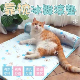 【寵物夢工廠】寵物靠枕冰絲涼墊L號(狗狗涼墊 貓咪冰絲墊 涼感床 寵物涼墊 寵物床 寵物墊)