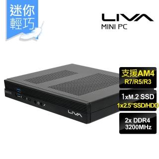 【ECS 精英】LIVA ONE A300 準系統迷你電腦(AMD A300 Knoll/2xSO-DIMM/PCIe SSD/65W)