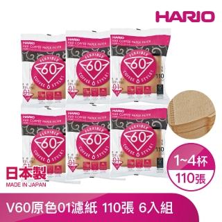 V60原色01濾紙110張 1-2人份*6入(VCF-01-110M)
