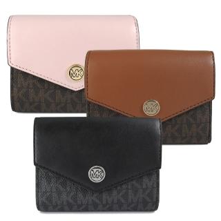 【Michael Kors】圓扣MK滿版防刮拼接皮革三折短夾(三色)