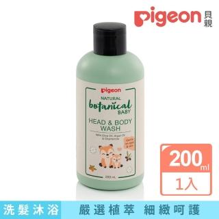 【Pigeon 貝親】洋甘菊二合一洗髮沐浴乳(200ml)